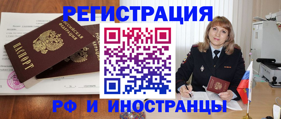 пропишу в квартире в Лениногорске